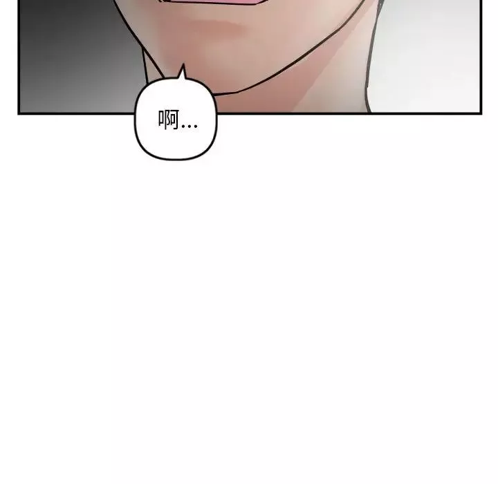 與學姐的那些事第51話