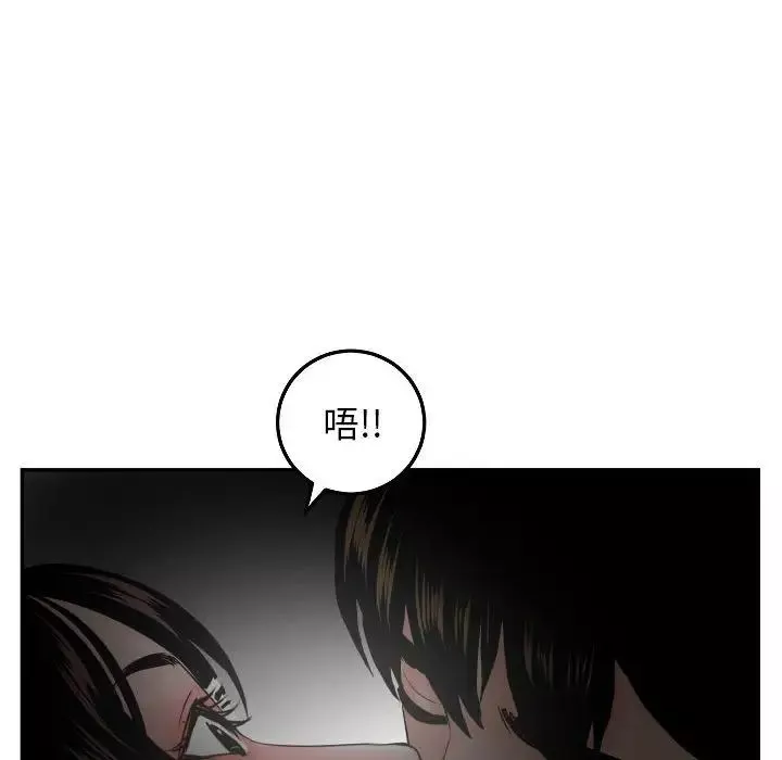 與學姐的那些事第51話
