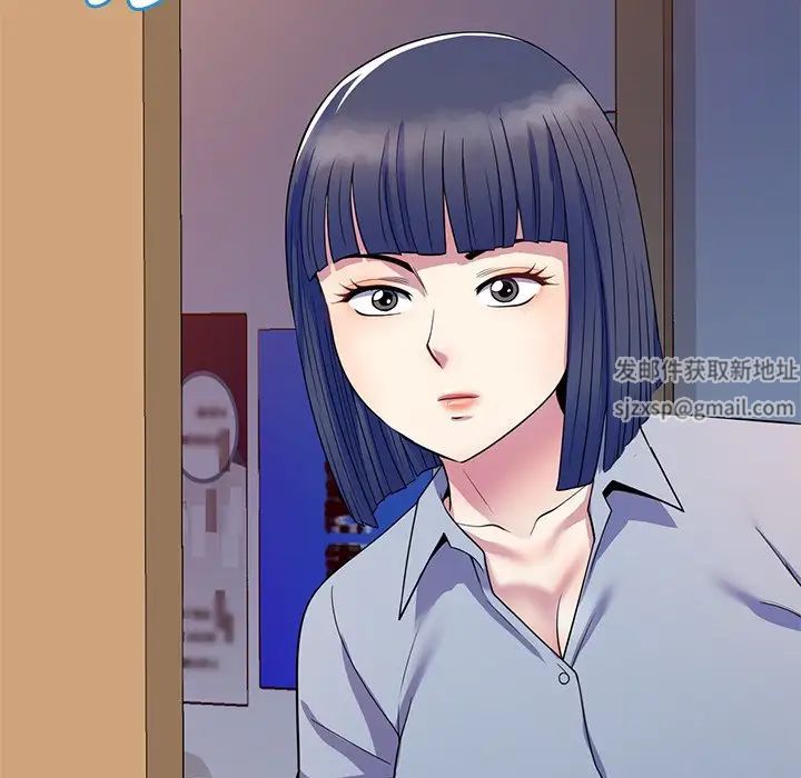 别叫我老师第25话