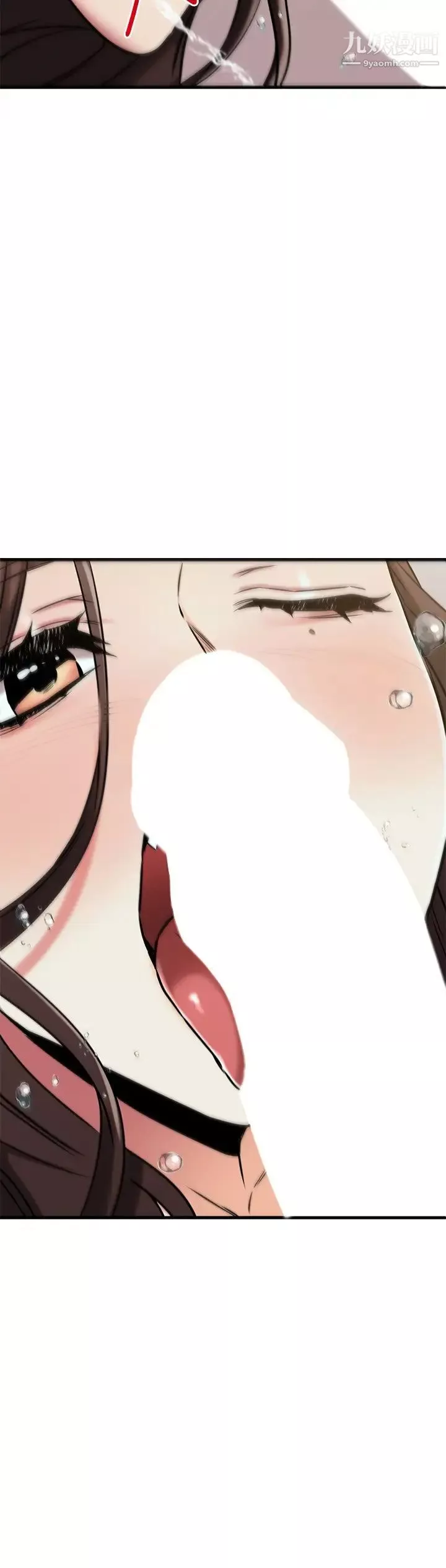 我的好友太超過!第47話-包廂內的驚喜