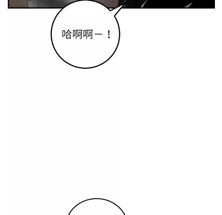 與學姐的那些事第51話