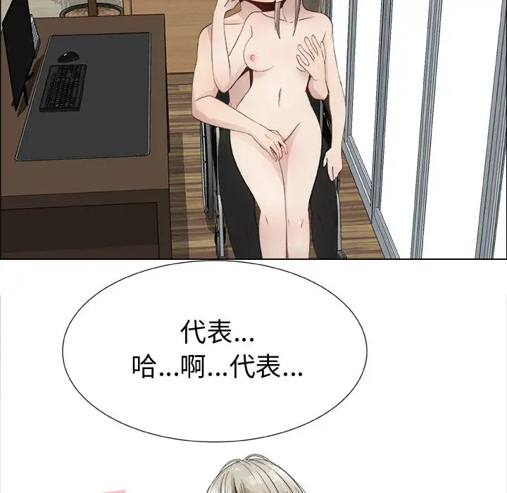 只为满足你第15话