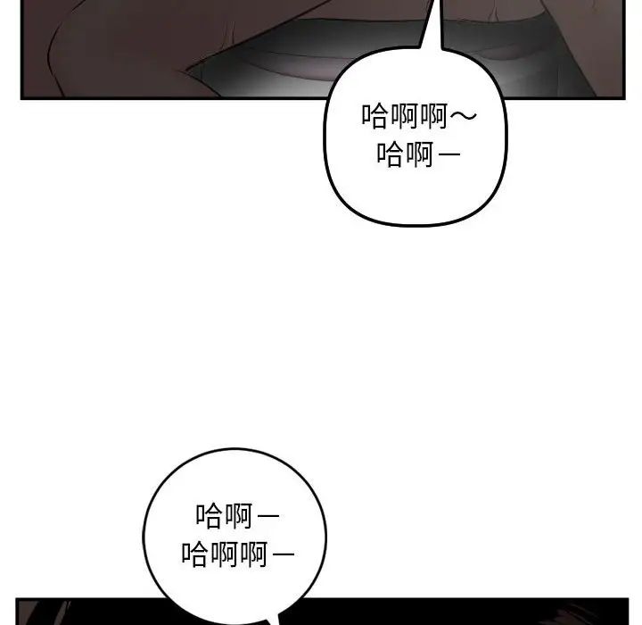 與學姐的那些事第51話