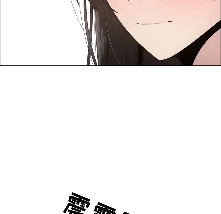 只为满足你第16话