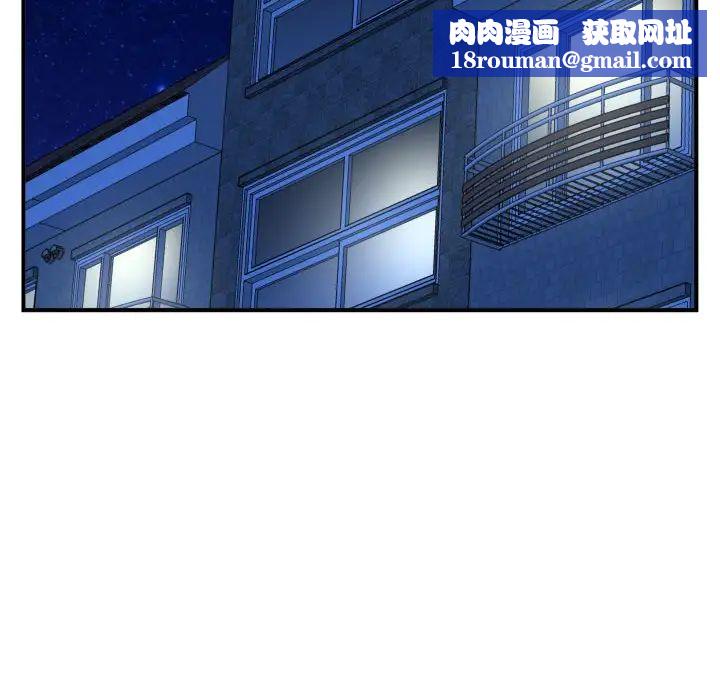 与学姐的那些事第51话