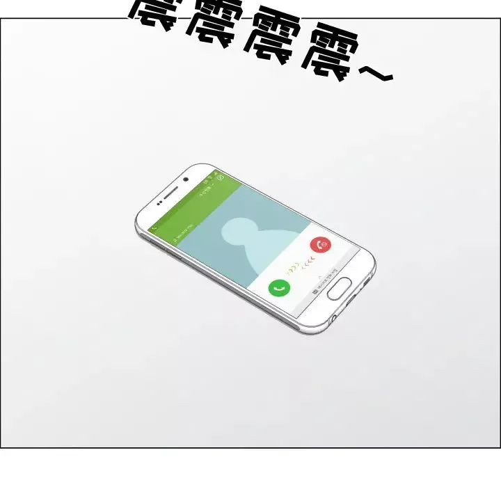 只为满足你-第16话 - 图片 11