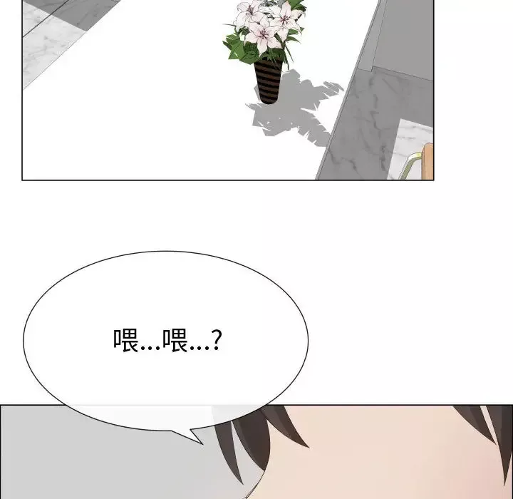 只为满足你-第16话 - 图片 16