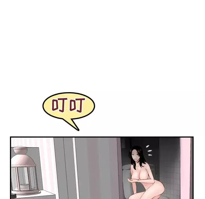 與學姐的那些事第51話