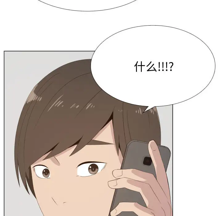 只为满足你第16话