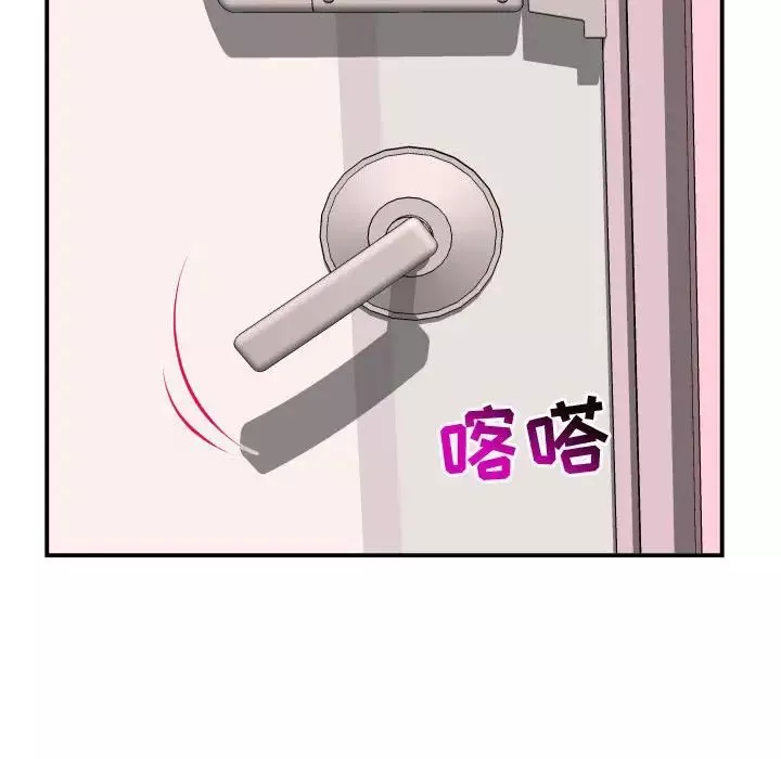 與學姐的那些事第51話