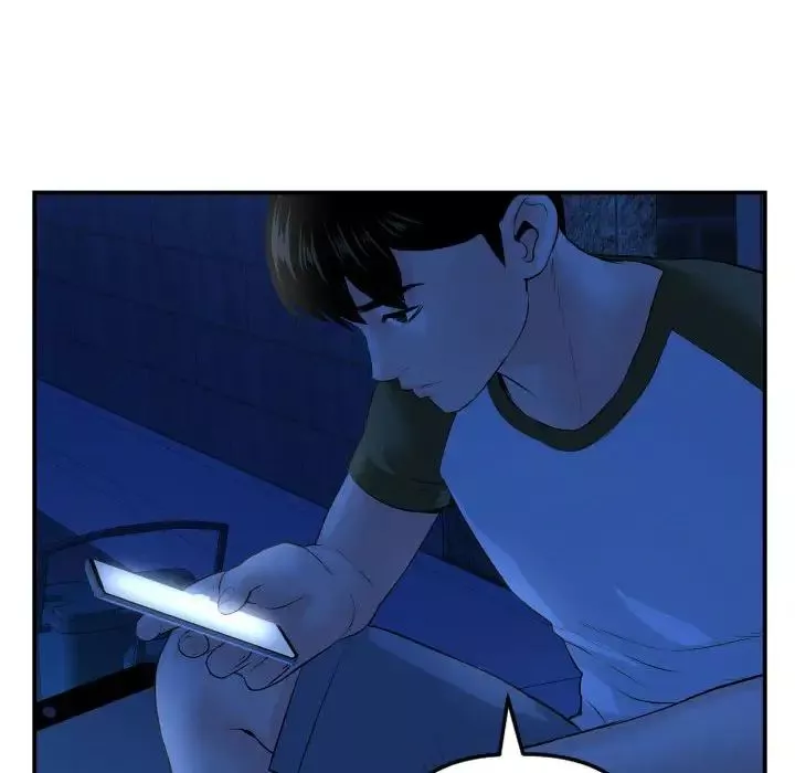 與學姐的那些事第51話
