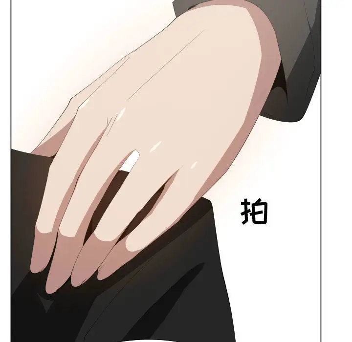 只为满足你第16话