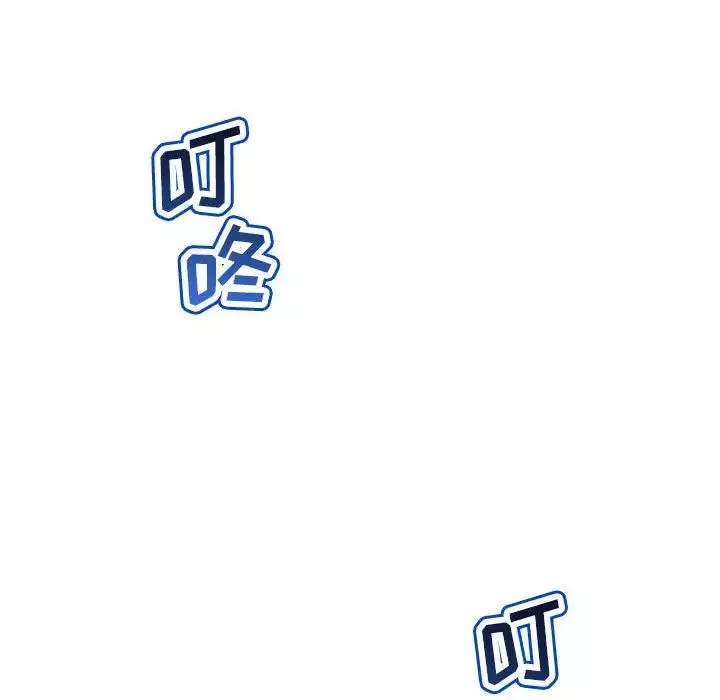 與學姐的那些事第51話