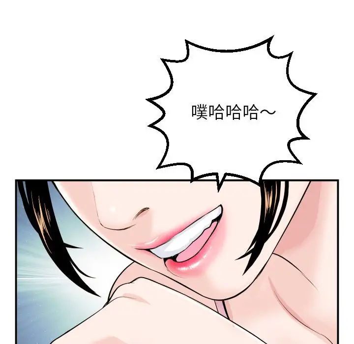 与学姐的那些事第51话