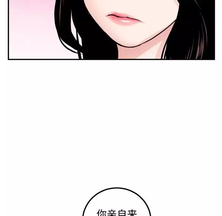与学姐的那些事-第51话 - 图片 123