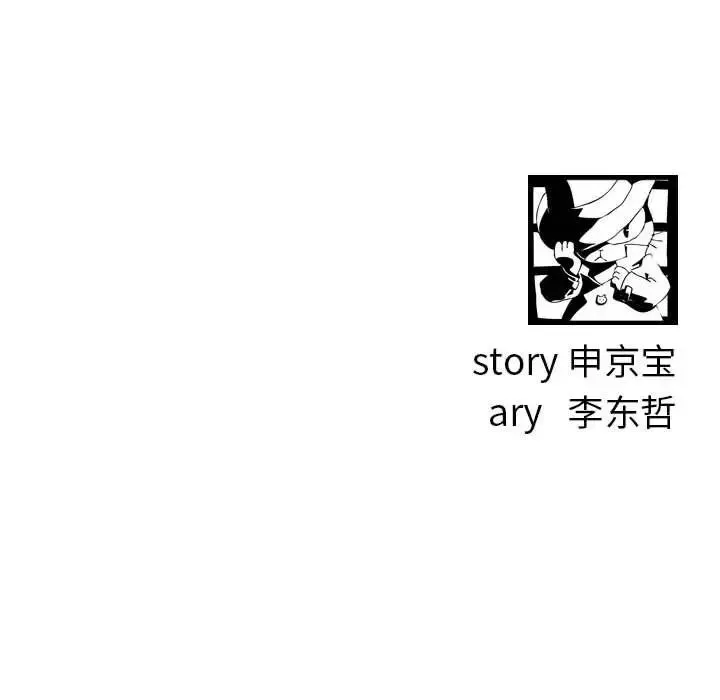 與學姐的那些事第51話