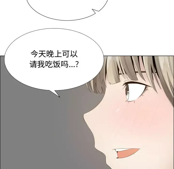 只为满足你第16话