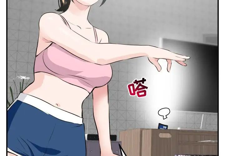 与学姐的那些事第52话