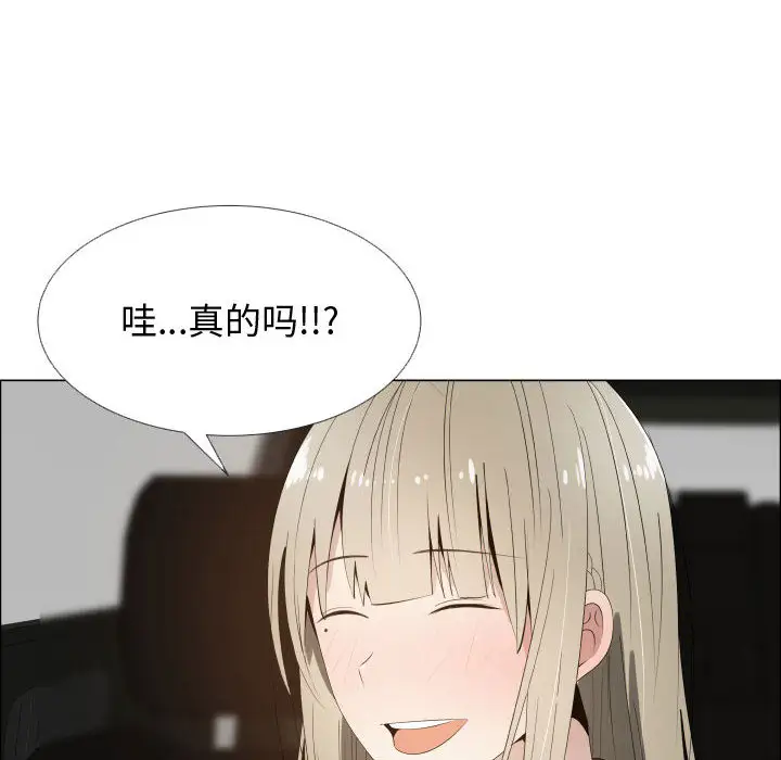 只为满足你第16话