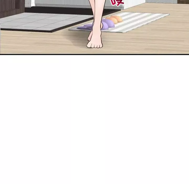 與學姐的那些事第52話