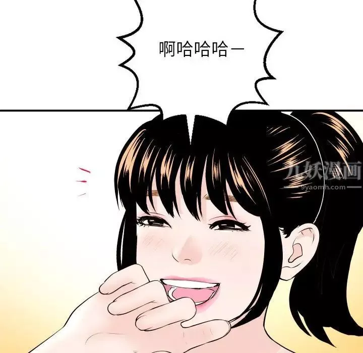 與學姐的那些事第52話