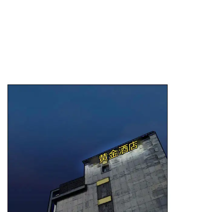 只为满足你第16话