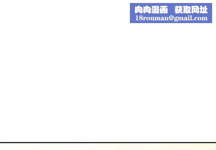 别叫我老师第26话