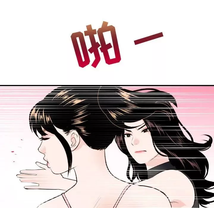與學姐的那些事第52話