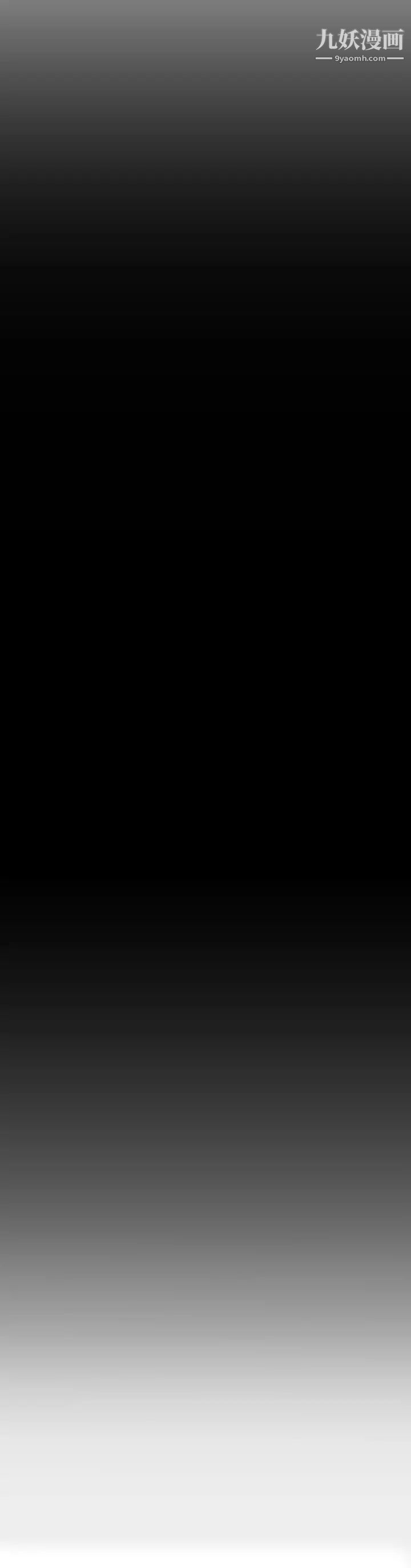 我的好友太超过!第49话-以后换我来付出