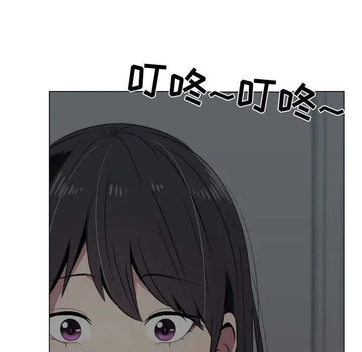 只为满足你第17话