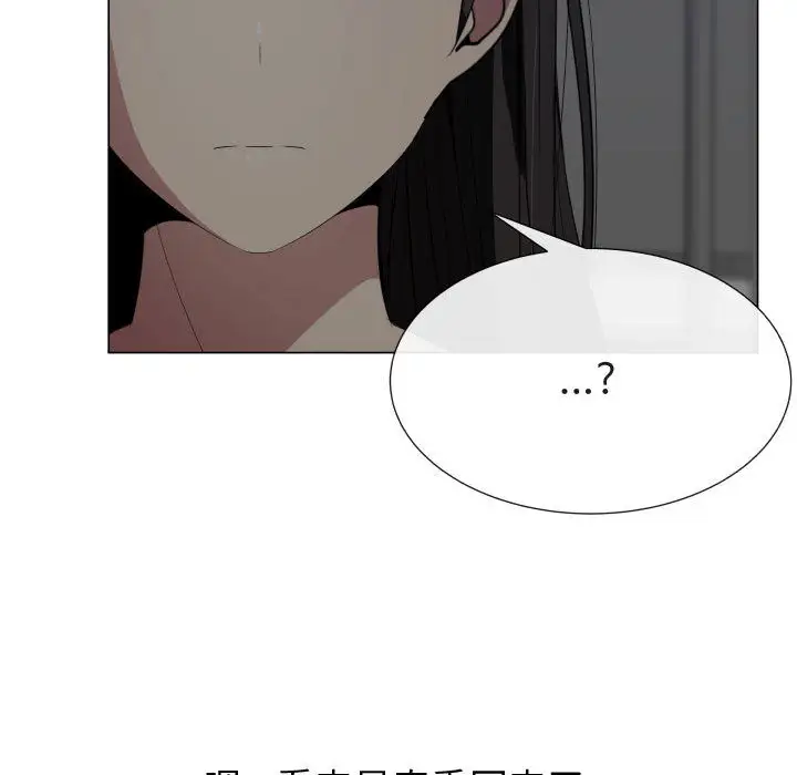 只为满足你第17话