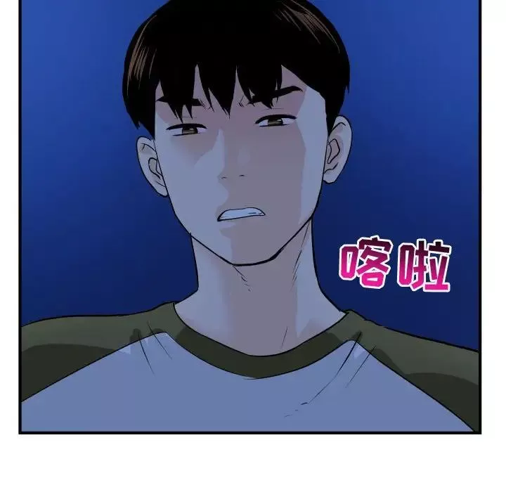 与学姐的那些事-第52话 - 图片 54