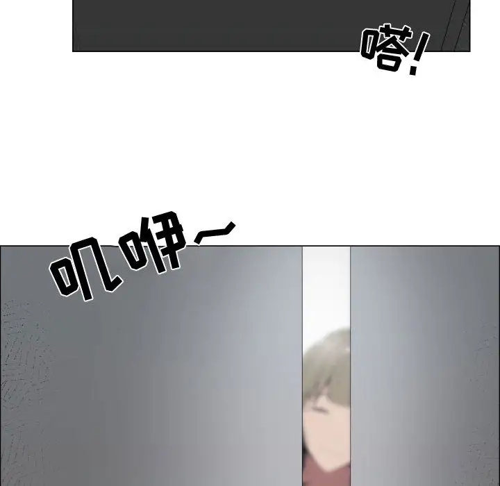 只为满足你第17话