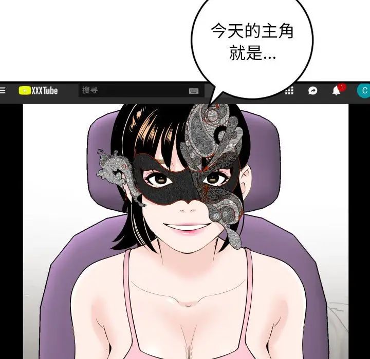 与学姐的那些事第52话