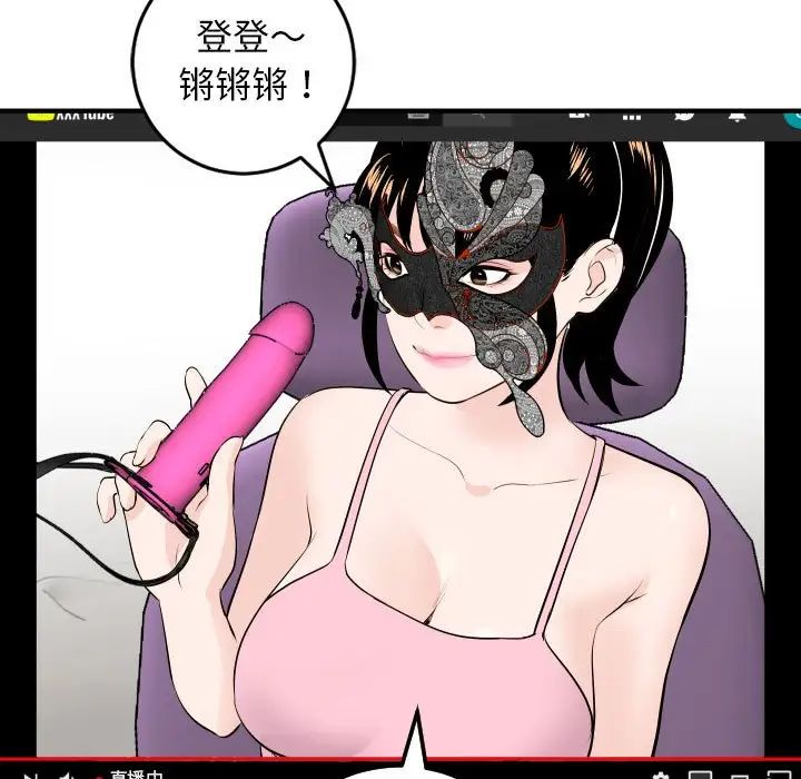 与学姐的那些事第52话