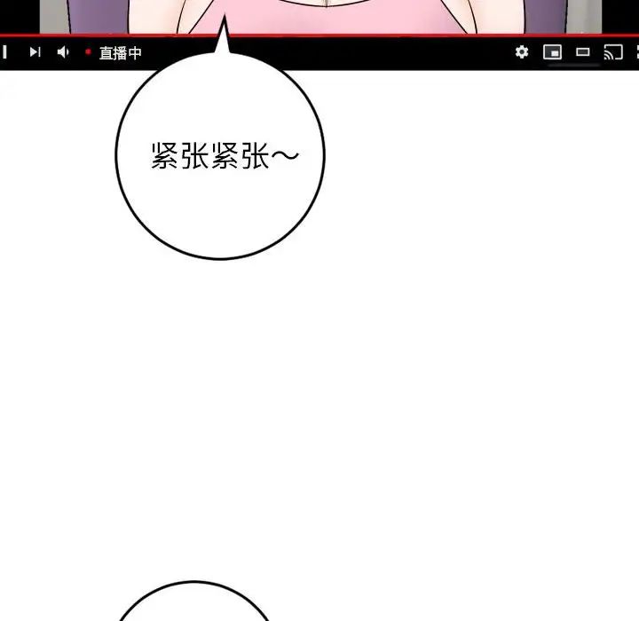 与学姐的那些事第52话