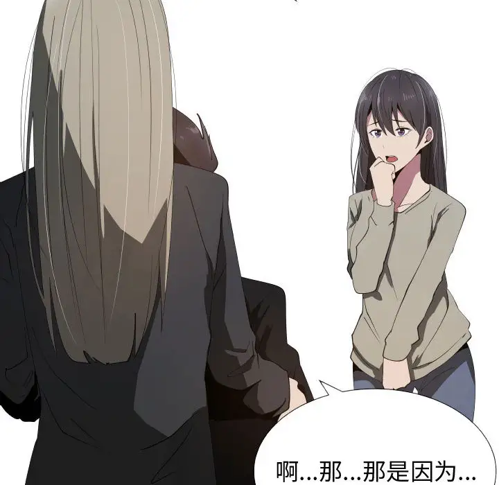 只为满足你第17话