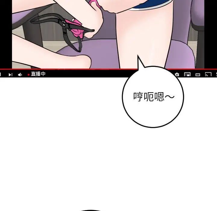 与学姐的那些事第52话