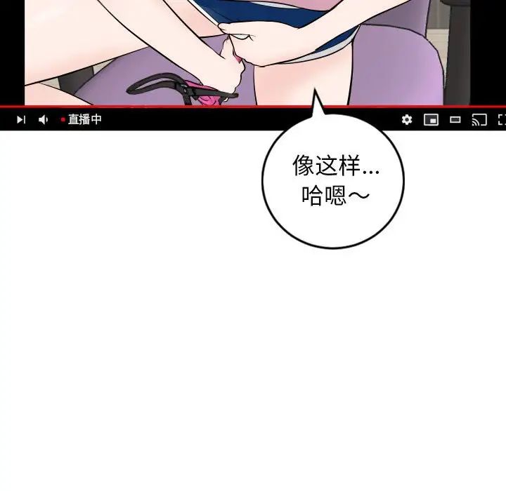 与学姐的那些事第52话