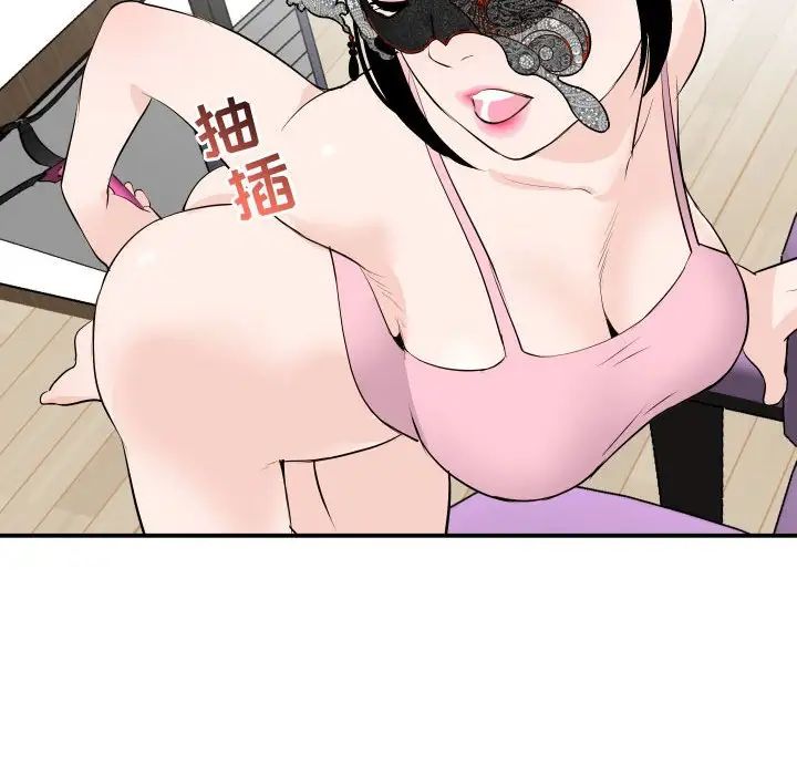 与学姐的那些事第52话