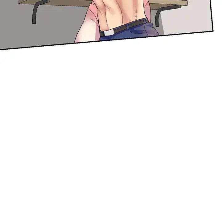 别叫我老师第26话