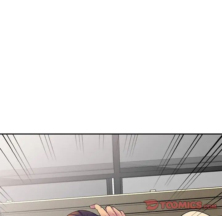 别叫我老师第26话