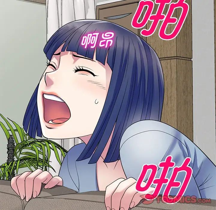 别叫我老师第26话