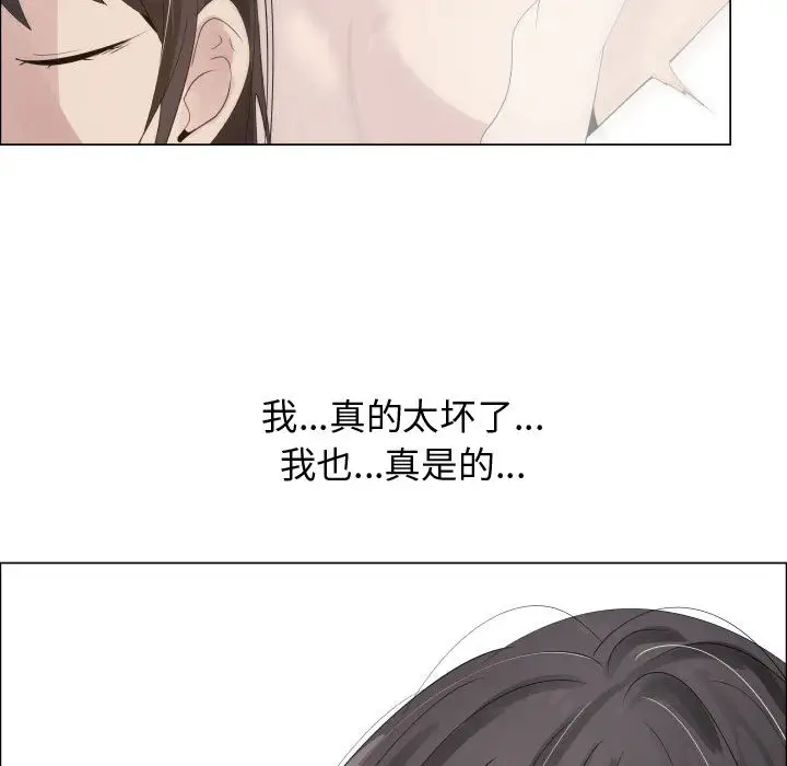 只为满足你第17话