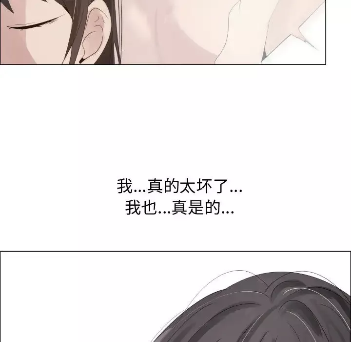 只为满足你第17话