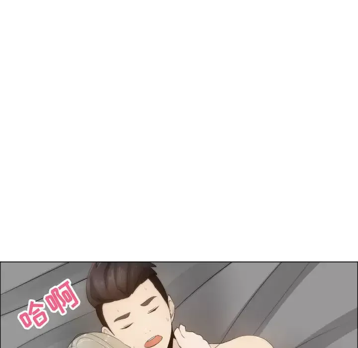 只为满足你-第17话 - 图片 86