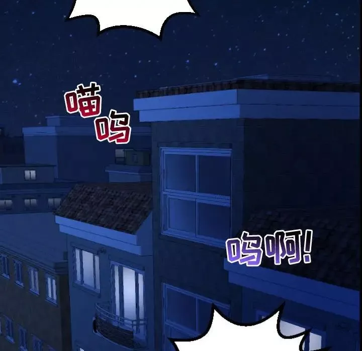 与学姐的那些事-第53话 - 图片 34