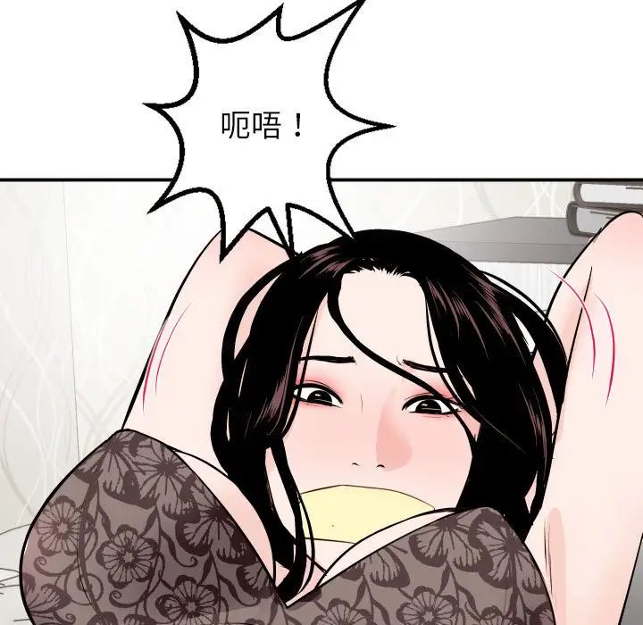 与学姐的那些事第53话