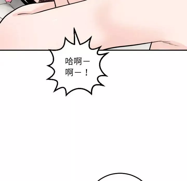与学姐的那些事-第53话 - 图片 61