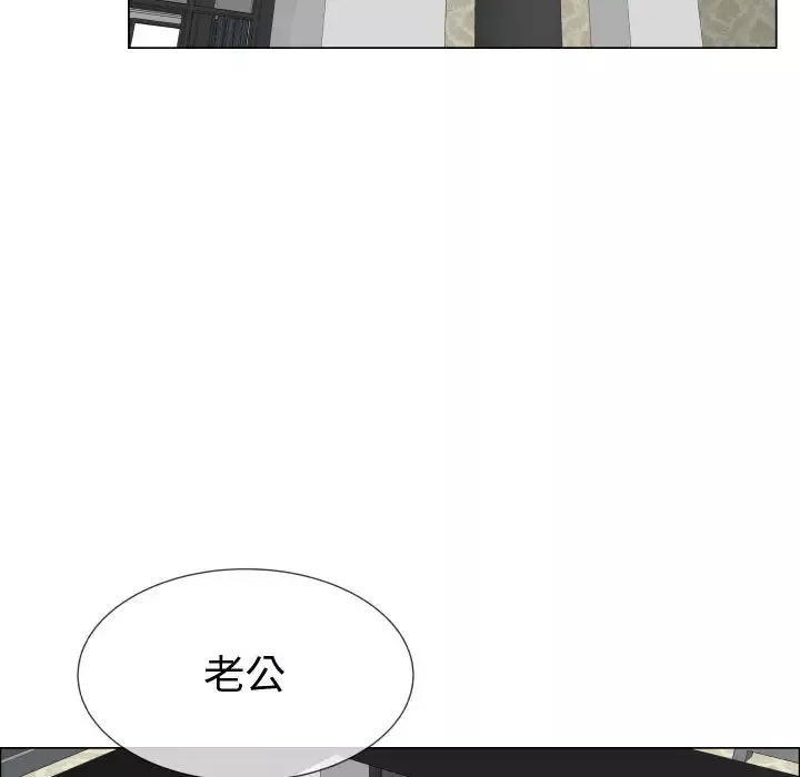只为满足你第18话